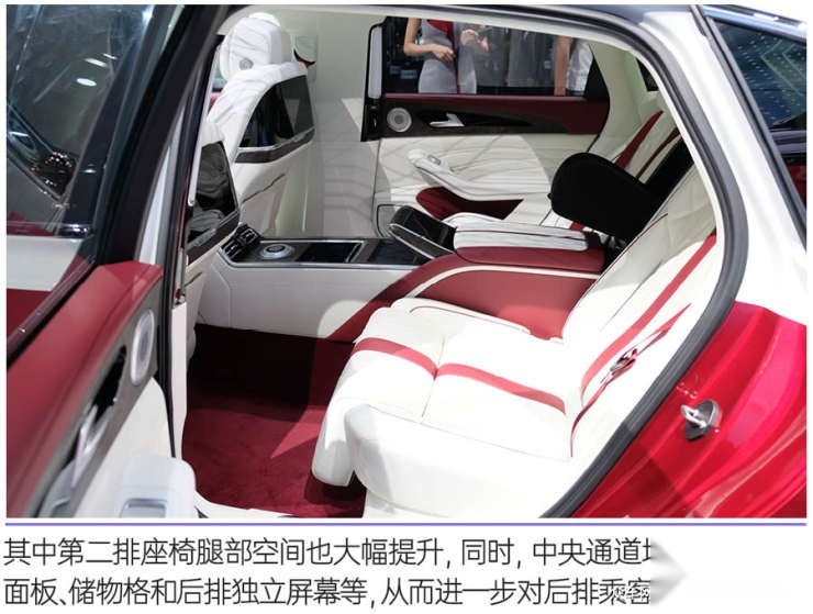 重新定义国产高端车 北京车展实拍红旗H9+