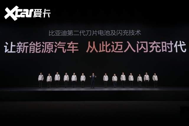 电动化上半场完美收官:比亚迪发布第二代刀片电池及闪充技术