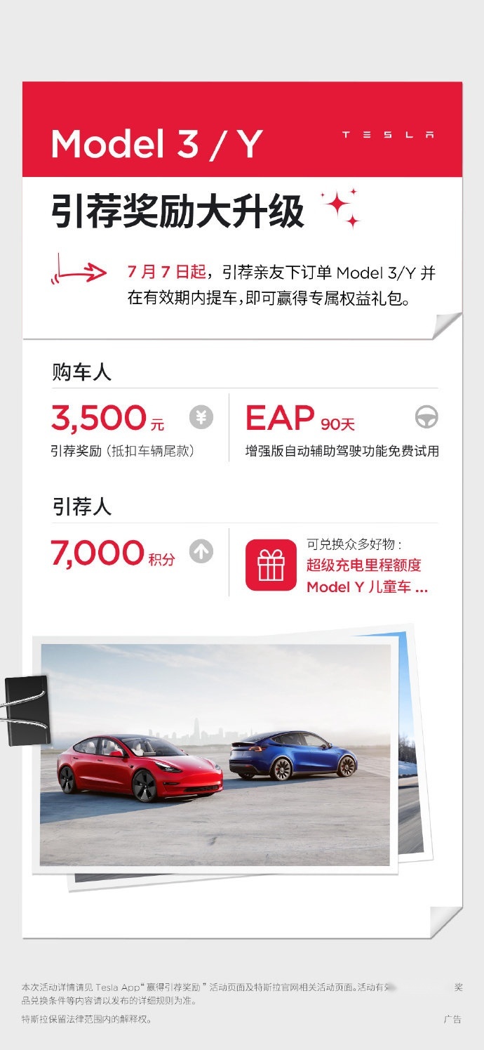 潮玩单品！特斯拉新玩具Cyberquad闪耀江城