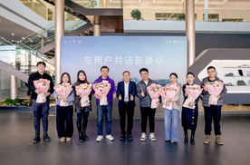 赛力斯张兴海：希望与用户一起，把车造得更好，用得更好