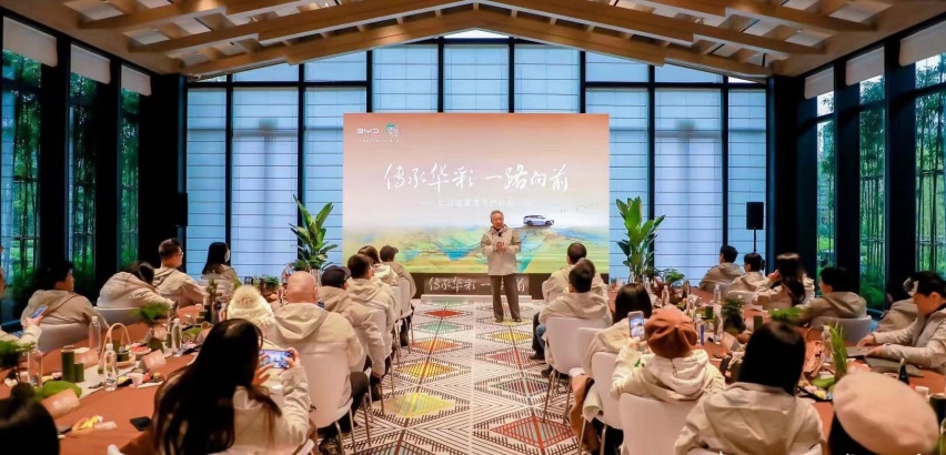 比亚迪为什么要“守护国宝”？