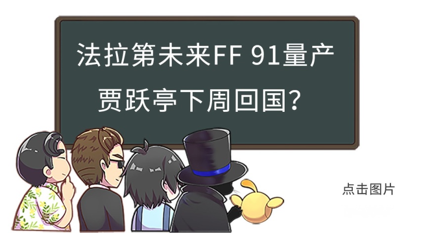 愚人节大考验！取消绿牌、12万买帕美...这些是真是假？