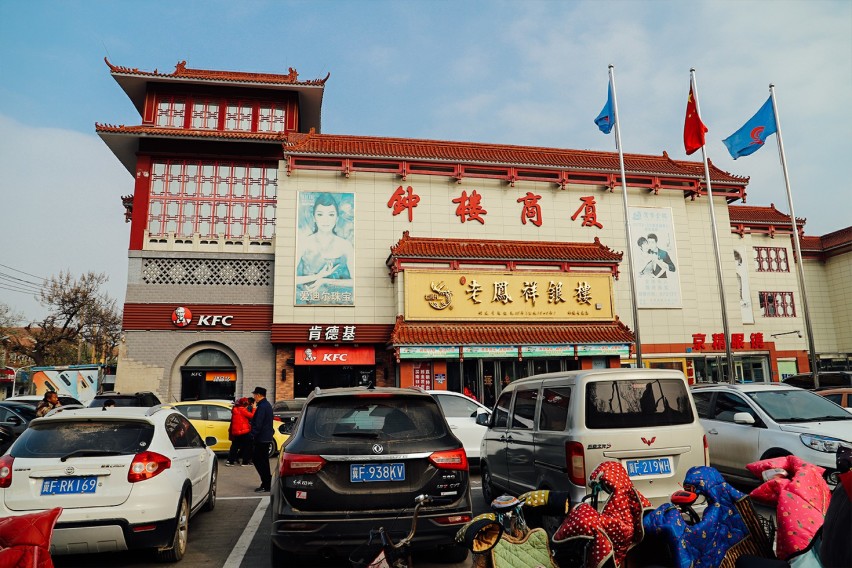 夹驴鞭的火烧什么味道？探寻神秘石头村及特色美食之旅（下）
