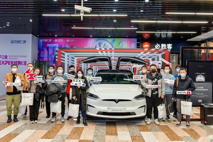 特斯拉Model X Plaid北京巡展完美收官，通州万达站人气爆满