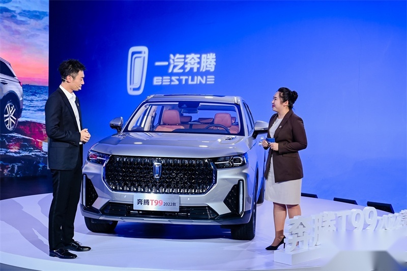 2022款奔腾T99上市，携手朱亚文争当硬派捍卫者