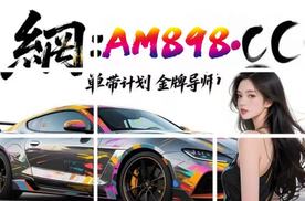 2025启航:大发回血老师联系方式