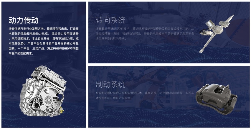品控“大坑”，或将成为捷途汽车新能源道路上的最大“拦路虎”！