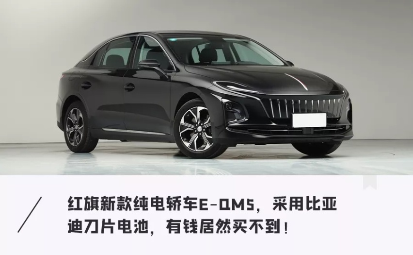 红旗+比亚迪强强联手，推出20万豪华「电动专车」！后排空间超大