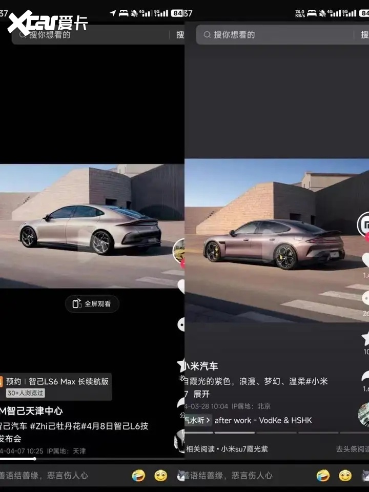 故意拉踩，恶意引导，智己L6丢人丢大了！