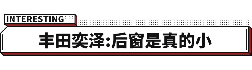 冲动买了这些新车，真的会哭惨吗？