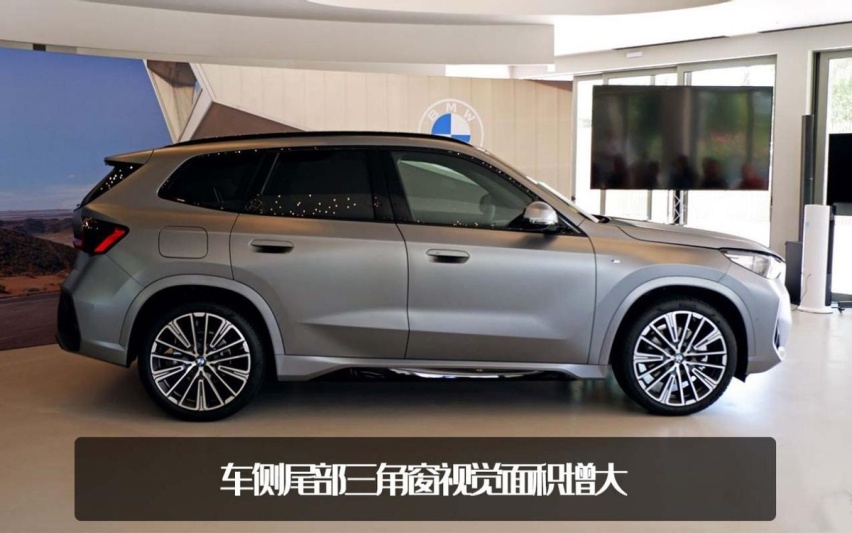 又加大了一号！全新一代宝马X1实拍，凑齐油/电/插混，还香吗？