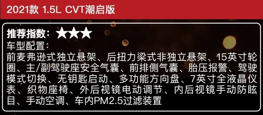 8.18万起，提供双外观可选的“平民超跑”，第四代飞度怎么选
