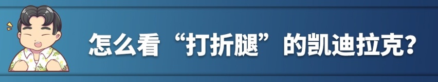 上市不到3月就降了10万！这款要啥有啥的豪车怎么了？