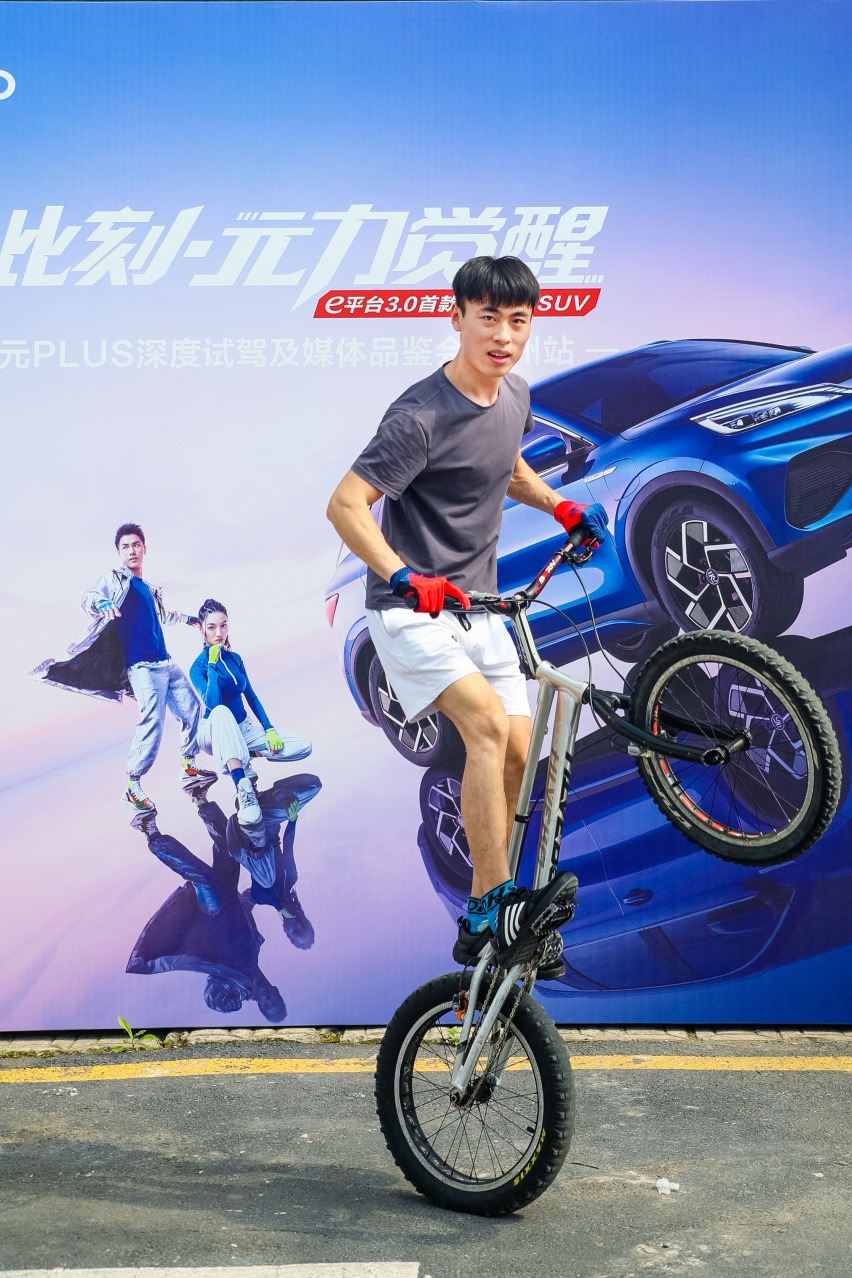 记比亚迪元PLUS杭州上市会