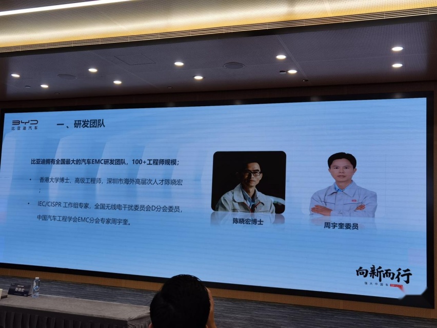 新车气味致癌？走进比亚迪健康实验室 看无形安全怎么做