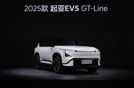 2025款EV5纯电家族焕新上市 零售价14.98万元起