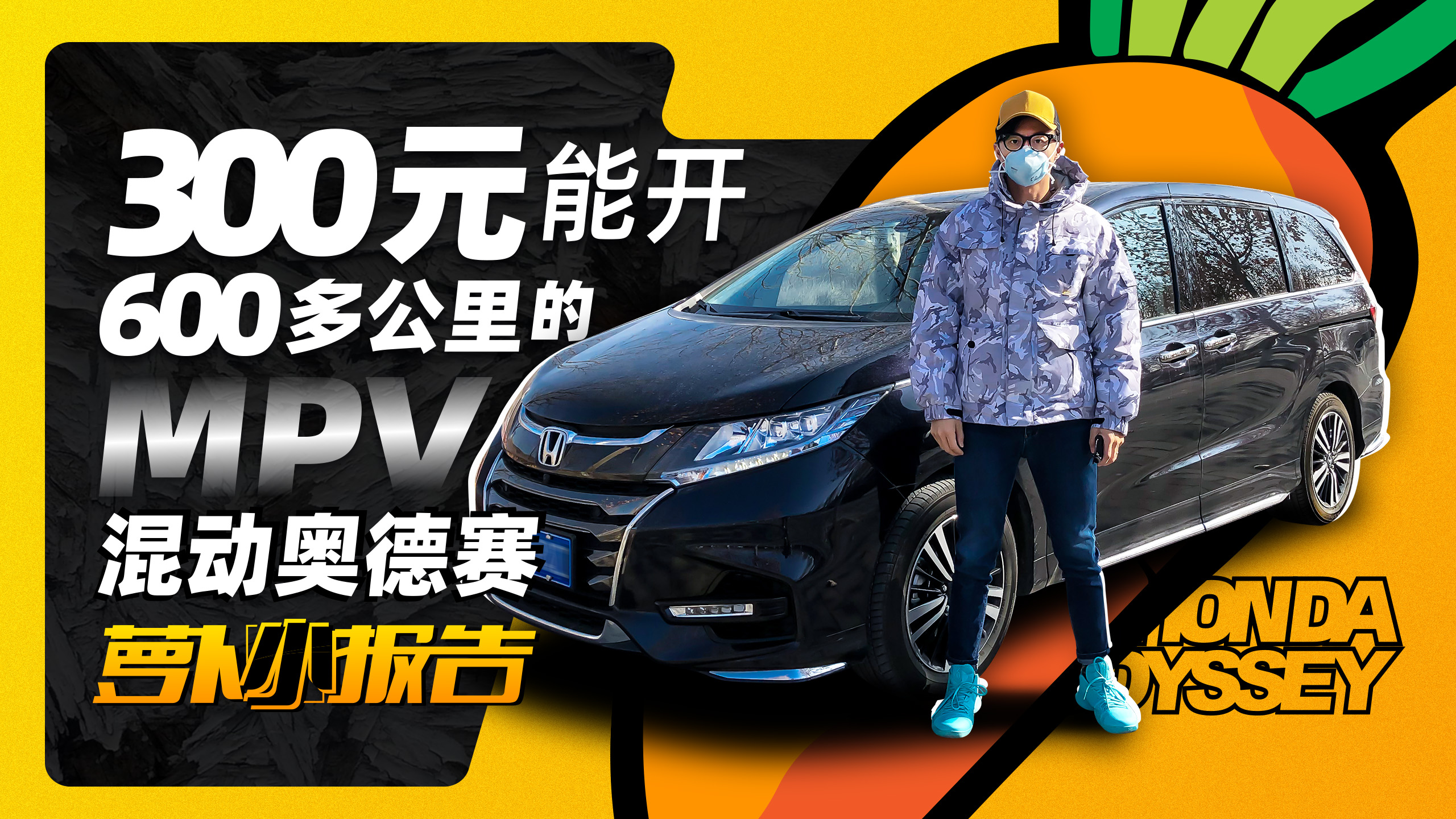 300Ԫ�ܿ�600�๫���MPV �춯�µ��� | �ܲ�С����