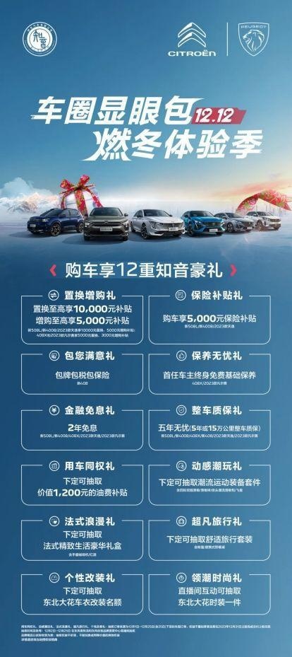 年末多家车企加入价格战，买车的最佳时机到了？