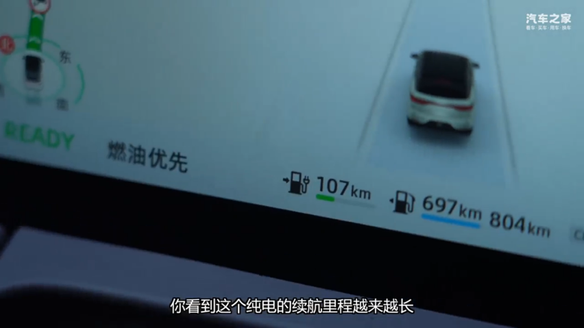 实用至上，零跑C11增程对比宋PLUS、护卫舰07谁更出色？