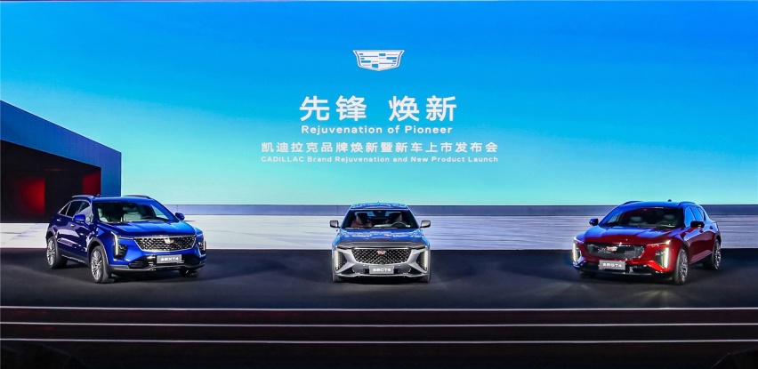 惊喜价格、三箭齐发！凯迪拉克加速焕新，都有哪些惊喜？