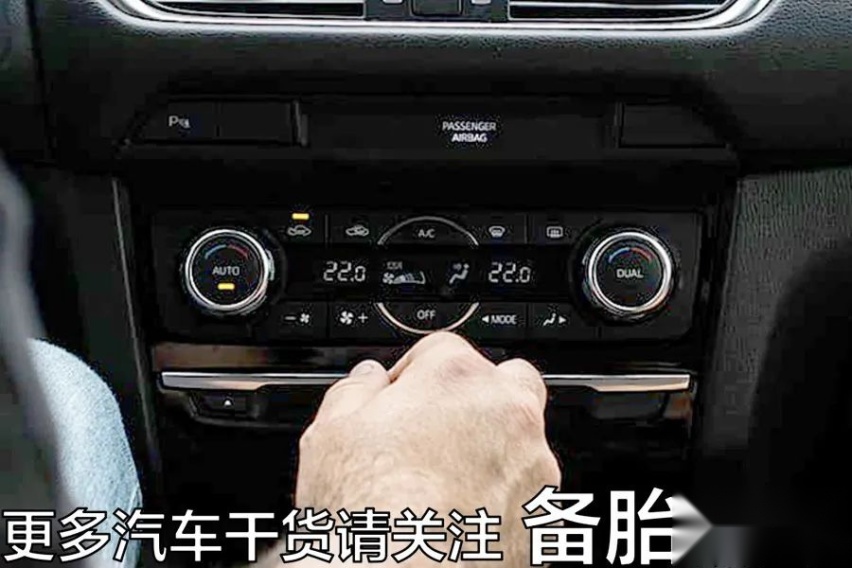 冬天车上开暖空调，要不要把A/C键点亮