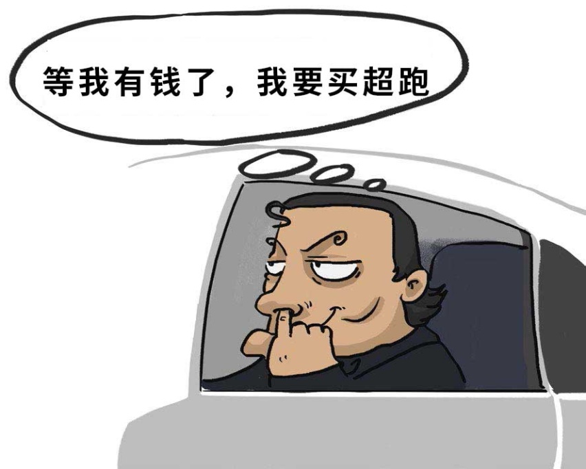 奔驰宝马弱爆了！这些有钱都买不到的车，才是真正王者！