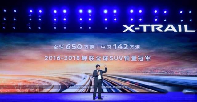 这么优秀还要努力 全新一代奇骏不给竞品一点机会？
