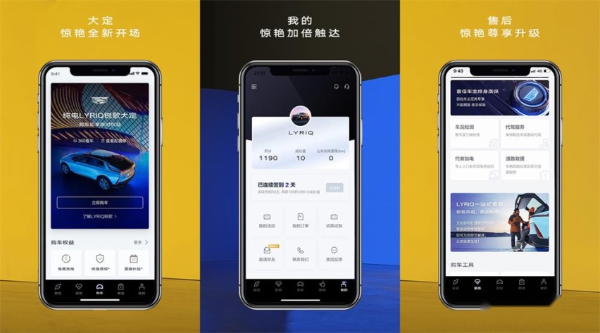 用未来出行的眼光 审视凯迪拉克LYRIQ锐歌