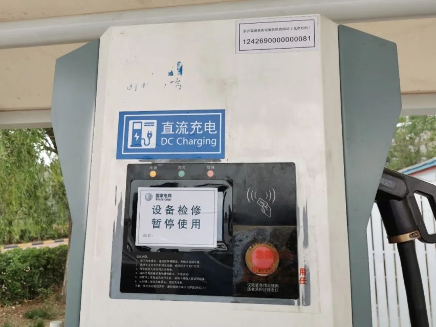 1200km实测天际ME7，值不值26.98万元？