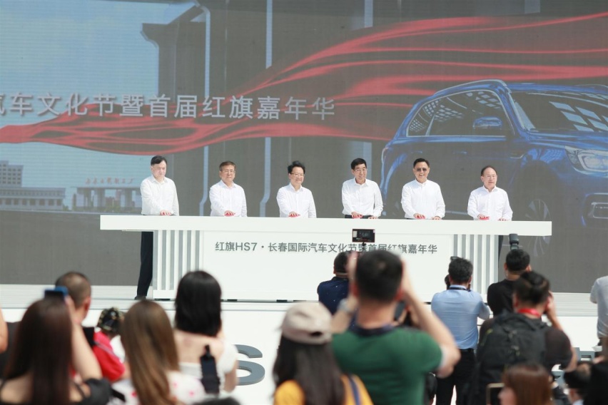 15场主题活动再次夯实“国民车”地位 红旗嘉年华等你来！