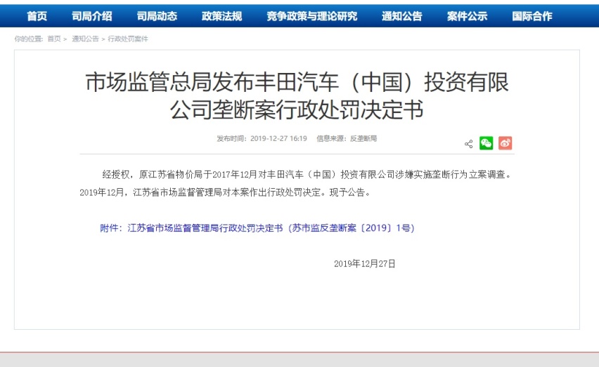 一个月卖三万多台的车，可能在“偷窥”你