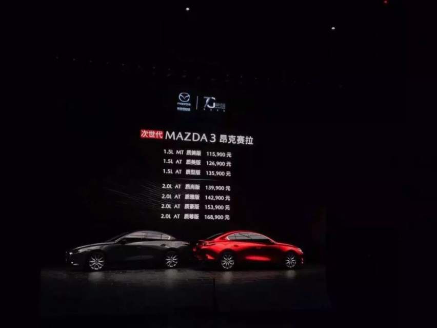 坚持操控与运动的极致，次世代Mazda 3昂克赛拉何罪之有？