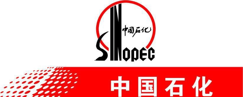 油还是正经的油 只是中石化开始“不正经” 准备跨界卖车