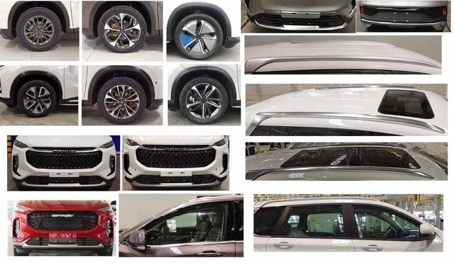 快讯｜上汽MAXUS EUNIQ 6申报信息曝光