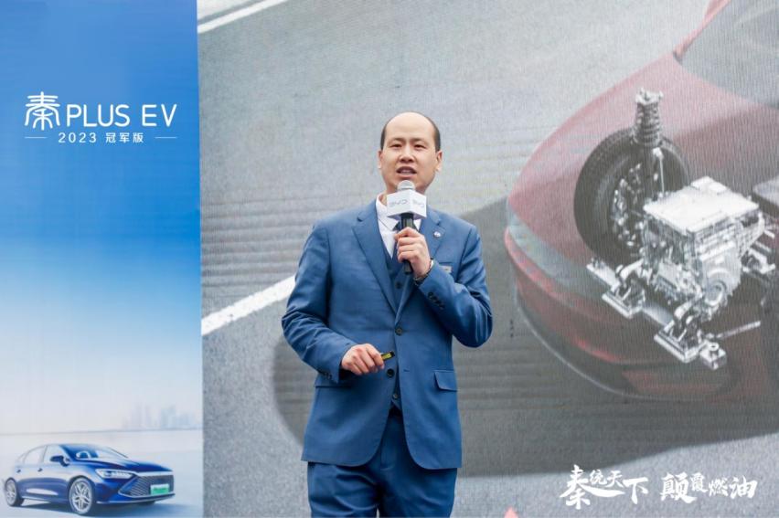 秦统天下 颠覆燃油！秦PLUS EV 2023冠军版石家庄上市