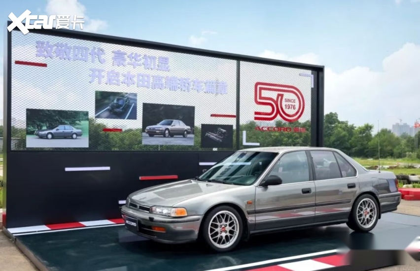 赛道收官鉴真章 雅阁50周年巡回秀落幕 用实测跑出半世纪底气