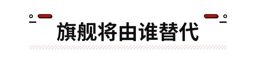 顶级神车停产！真好，又替我省了至少500万！