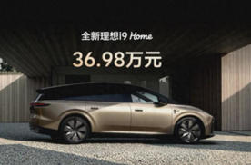 理想i9上市，新车主笑了，i8老车主破防！为何割裂？