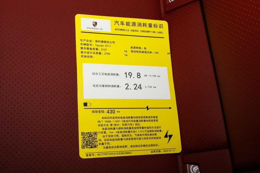 月均20331元，续航430km+2AT，贷款买保时捷Taycan如何