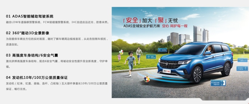 开到报废不发愁，7.99万起这些车都有超长质保！