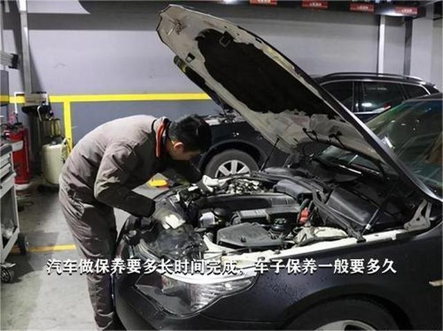 汽车保养晚了十来天，整天担惊受怕，这对车辆有影响吗？