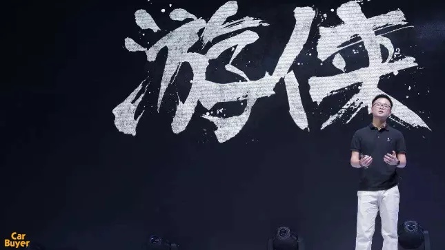 起底“PPT造车始祖”，游侠汽车的“罪与罚”