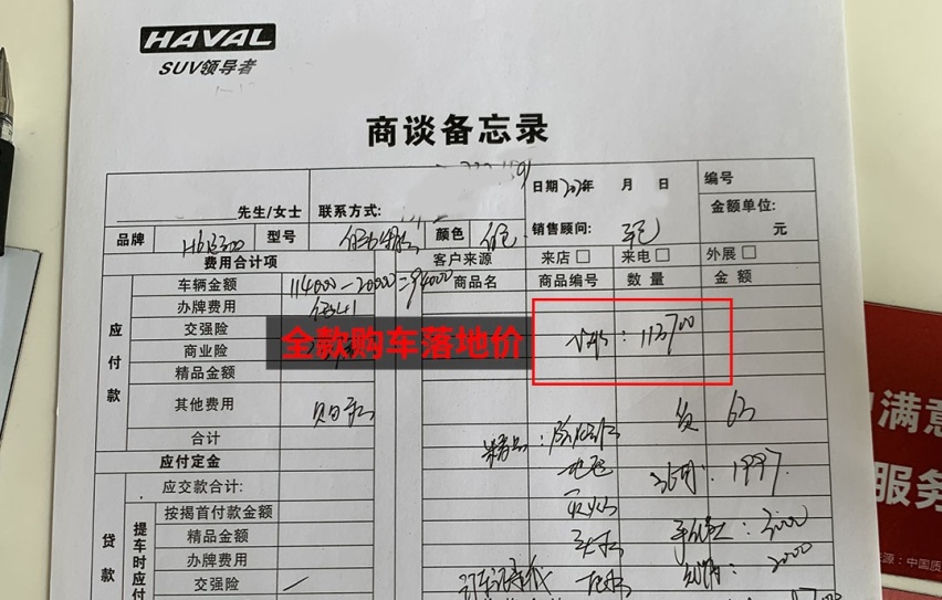 到店探访！这几款销量榜前排的国产SUV多少能落地？