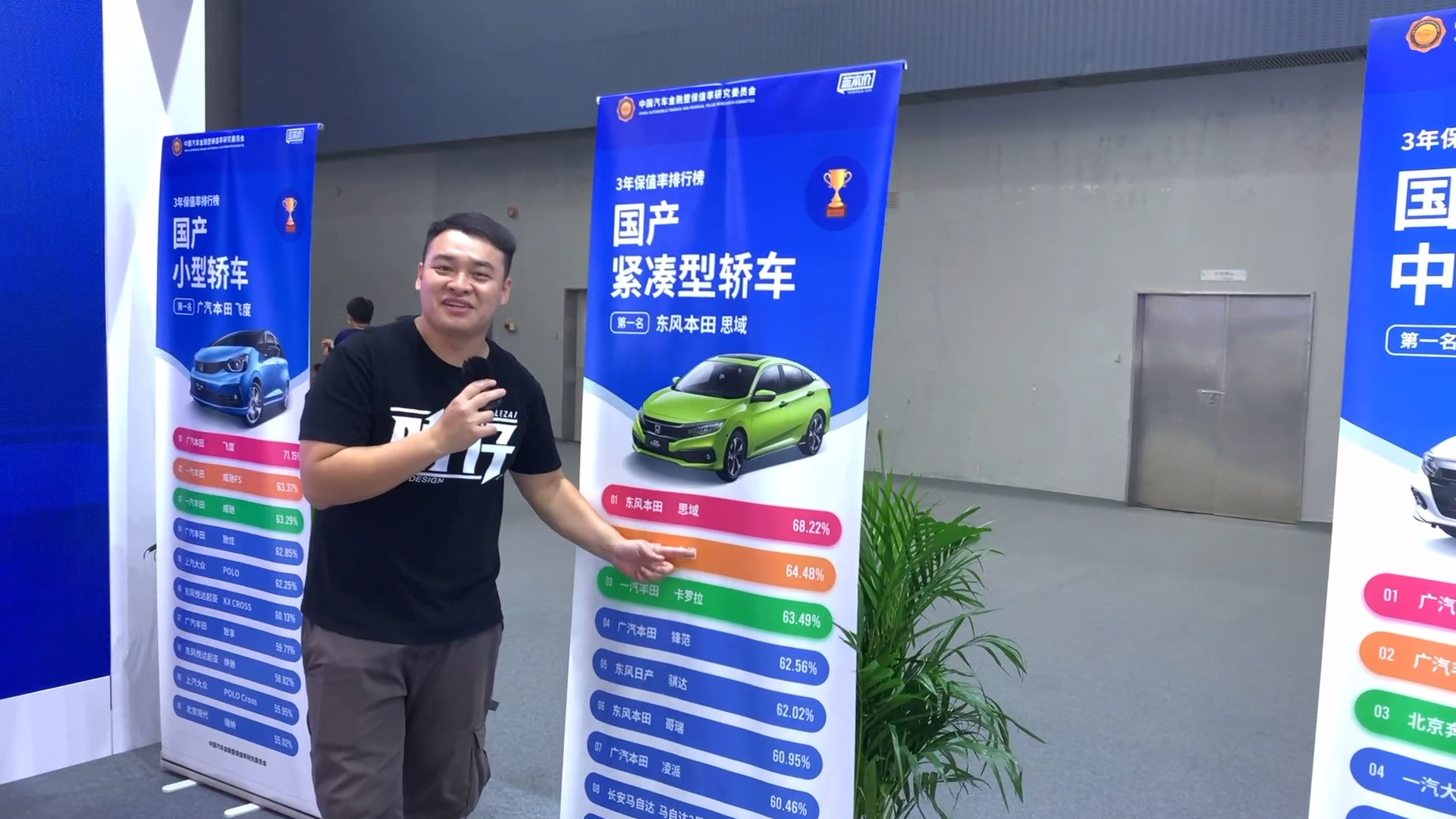 ɽ2020V܇չʲô܇ֵ