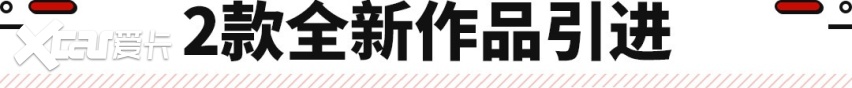 标致308SW新车无缘国内 但标致这两款新车更香！