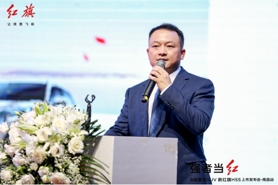 强者当红 新红旗HS5南昌万寿宫上市售价18.38万元~24.98万元