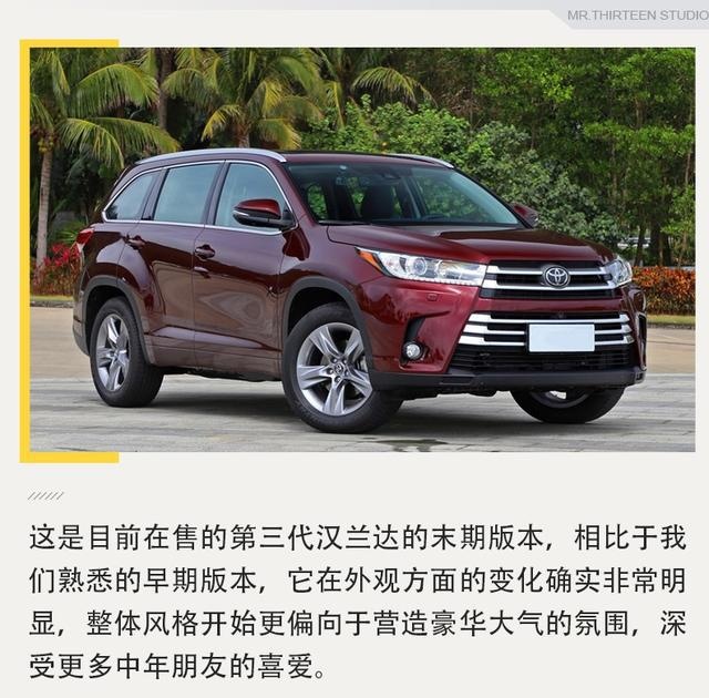 大空间准没错，三款适合奶爸的SUV推荐