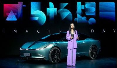 威马概念车Maven和全新EX5-Z亮相，全新智能时代开启