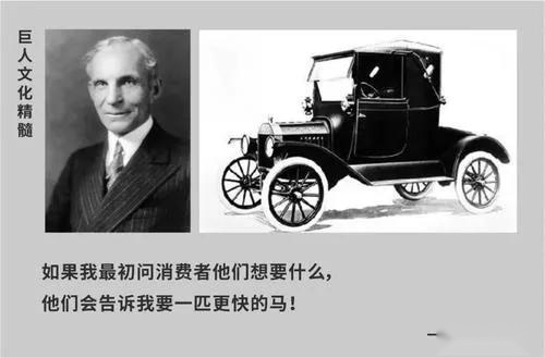 你买到的车和8小时工作制，都与他有关