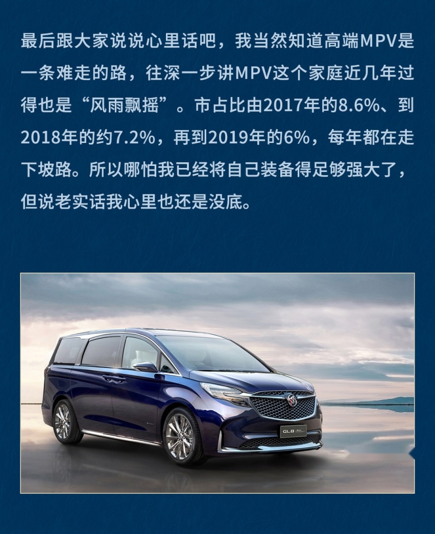 车长超5米，标配2.0T+8AT仅18.88万起！